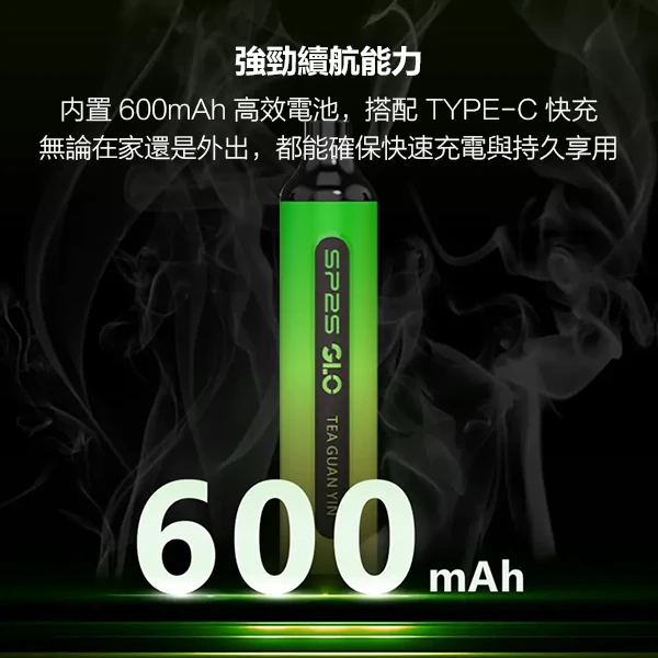 SP2S拋棄式7000口一次性拋棄式電子煙 | 可充電 15種口味可選