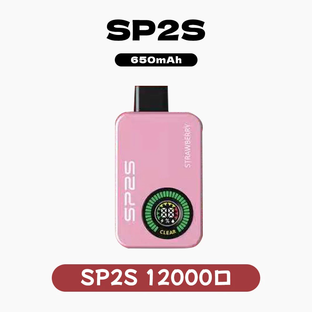 SP2S Apollo 12000口拋棄式電子煙｜有煙/無煙切換｜台灣現貨